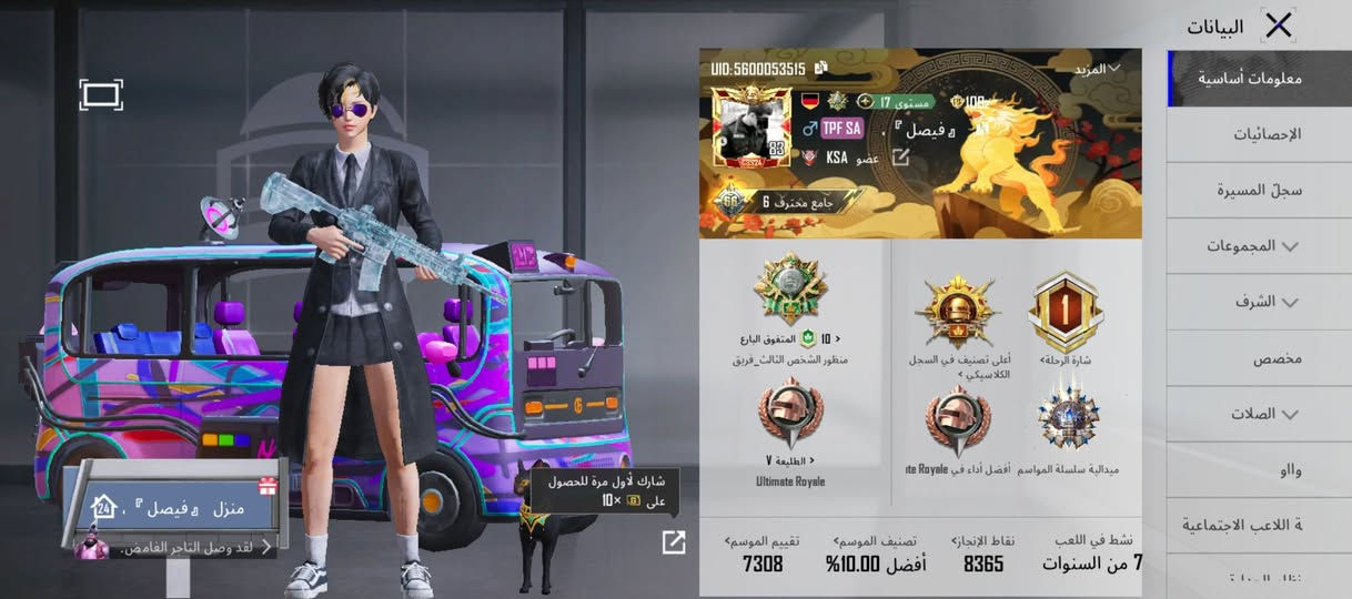 لبيع


**إذا كنت صاحب هذا الإعلان وتريد حذفه لأي سبب، رجاءا أرسل رسالة إلى الدعم الفني**