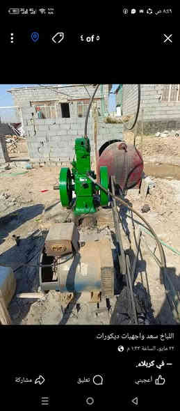 سلام عليكم مكينة توليد الكهرباء+ملف 10k وتانكي ماء ابو اللف السعر 750 وبيه مجال للشراي مراسله الصفحه خاص واتس اب على رقم الهاتف ***********
