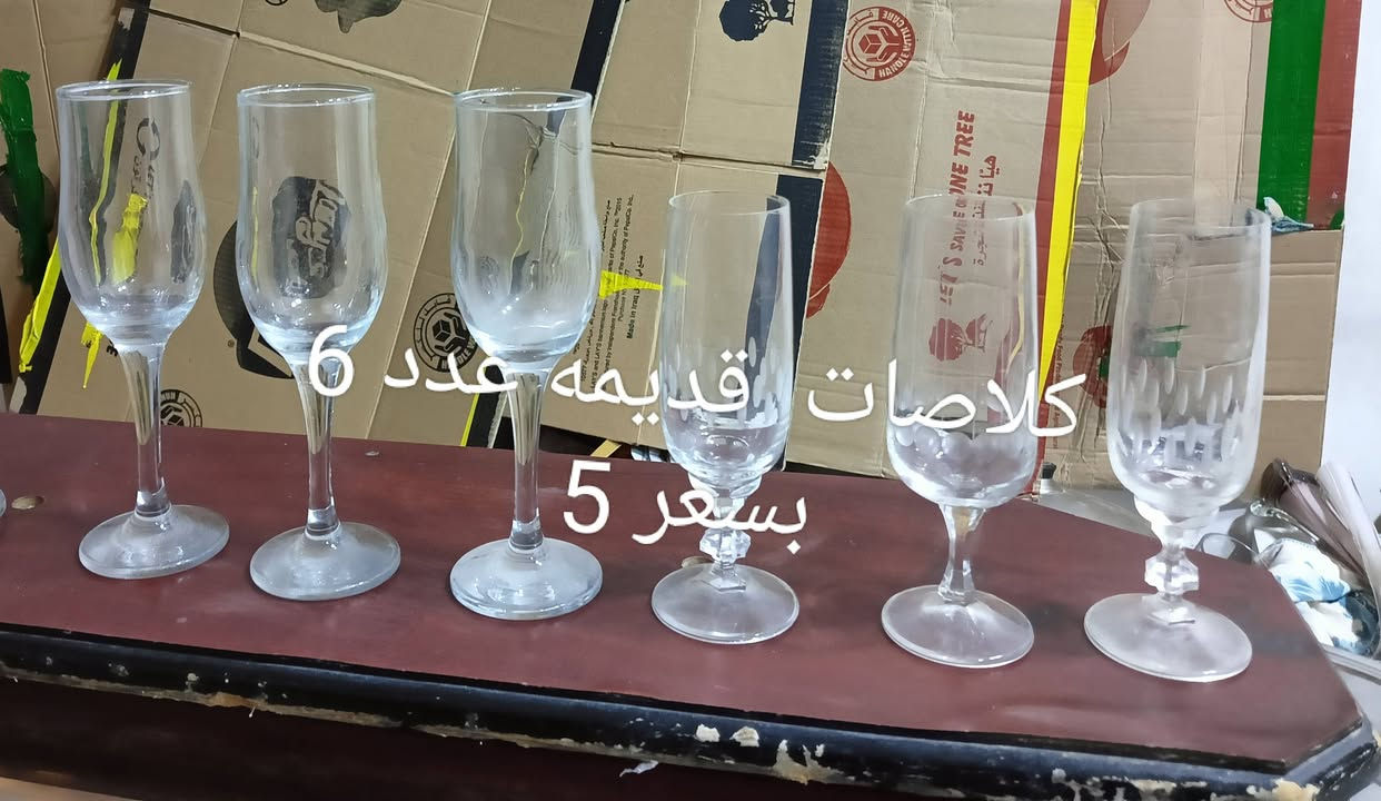 يوجد توصيل


**إذا كنت صاحب هذا الإعلان وتريد حذفه لأي سبب، رجاءا أرسل رسالة إلى الدعم الفني**