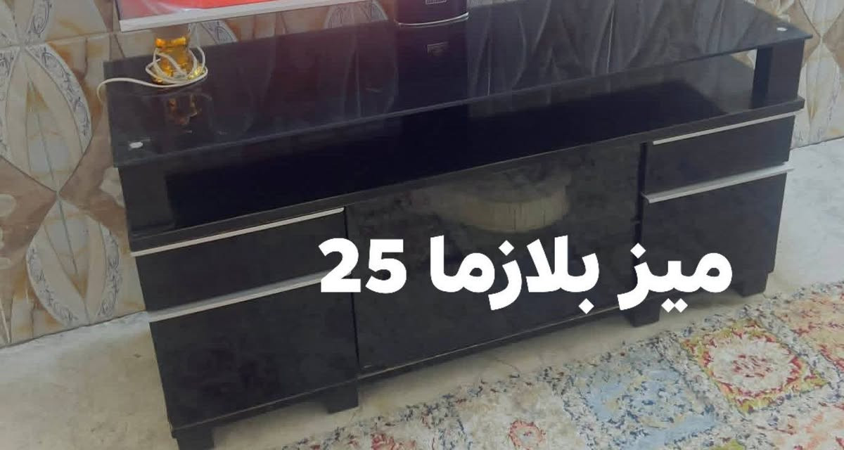 غراض للبيع
@إشارة


**إذا كنت صاحب هذا الإعلان وتريد حذفه لأي سبب، رجاءا أرسل رسالة إلى الدعم الفني**