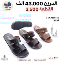 عروض الجملة هنا غير 😍📦 لا تفوت الفرصة #جودة_وسعر واتساب للحجز 👇 جمــــ...