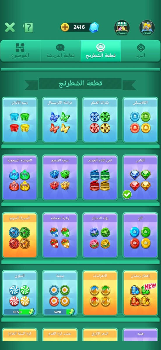 الحساب للبيع مرتب سعره 30 الف او رصيد اسيا مكاني بصره


**إذا كنت صاحب هذا الإعلان وتريد حذفه لأي سبب، رجاءا أرسل رسالة إلى الدعم الفني**