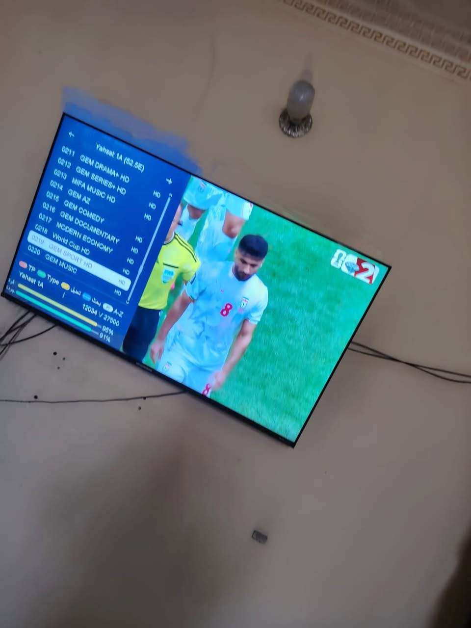 تم بحمد الله تنصيب الاقمار التالية المجانيه الشيرنج على الاطباق بسيط ولواقط ايكون  وستار وعلى ستلايت ميداستار2727 حسب طلب الزبون ودايسك تلفز في منطقة الزعفرانية حي الامانة
يوتل سات16 
ياها سات 52
تركماني52
التركي42

القثارة القيثارة لتنصيب الستلايت الكامرات بعيد د دبر وسيله نقل واجيك ***********
— في ‏بغداد الزعفرانية دور الامانة‏.
