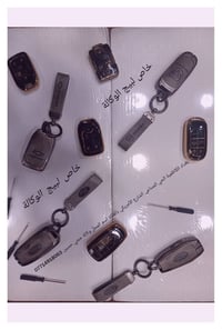 كفر بصمة للسيارات الامريكي يوجد نوعين حديد 20$ مع التوصيل  و كذلك بلاس...