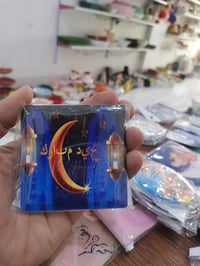 مغناطيس ثلاجة • خانقين توله فروش • توصيل خانقين