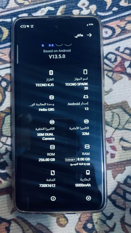 السلام عليكم خوان جهاز تكنو سبارك 20 ذاكرة 256 الرام 8 GB مواصافته بل صورة الجهاز صارلي شهر من اشتريته كارتونتة موجودة يدعم الشحن السريع للبيع السعر 190الف العنوان بغداد المدائن ناحية الوحدة المعمل  للستفسار ***********
