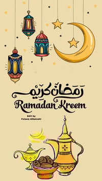 د. باقر الربيعي • رمضان ٢-٦م • مجمع دكتور ديانا