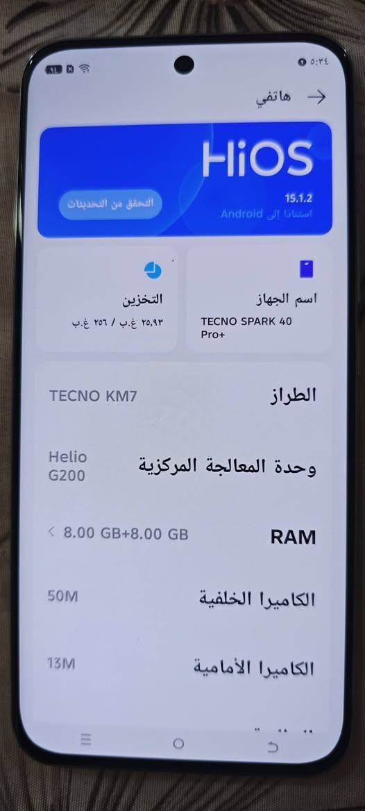 سبارك40برو بلس ذاكره256جهاز مكفول عل فحص وممفتوح غراضه كامله لبيع ب240مكان بغداد الكاظميه***********
