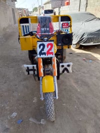 ستوته ام تيار • كفالة عامة • كهرباء كاملة