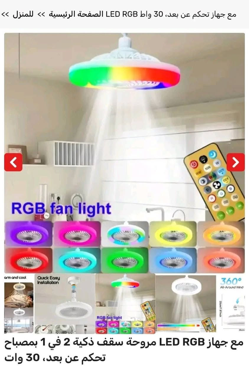 موجودة براكيتات وانارات


**إذا كنت صاحب هذا الإعلان وتريد حذفه لأي سبب، رجاءا أرسل رسالة إلى الدعم الفني**