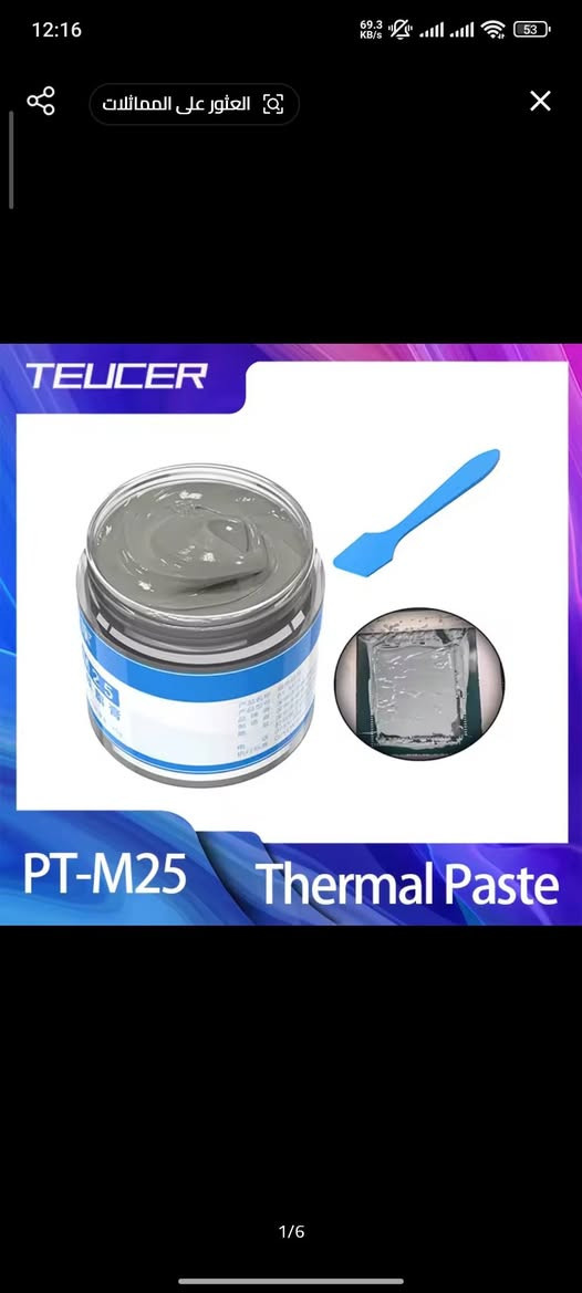 انواع معاجين حرارة للبيع


**إذا كنت صاحب هذا الإعلان وتريد حذفه لأي سبب، رجاءا أرسل رسالة إلى الدعم الفني**