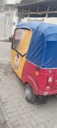 بصرة خمسة ميل • موديل 16/17 • اوراق كاملة