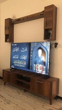 ميز • الشعب