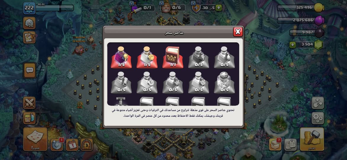 سلام عليكم للبيع تاون 18 بي 3500 جوهره باقي التفاصيل بالصور مكاني بغداد كاظميه فقط وجه لوجه  السعر 125 الف 

رقمي ***********
