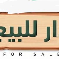 القادسية الأولى • ١٠٠م • بدون طابو