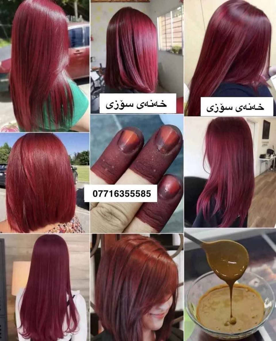 🌿 خەنەی سروشتی بۆ قژ 🌿
✨ ڕەنگێکی جوان، درەوشاوە و سروشتی ✨ بریقی تایبەت و نەرمی قژ ✨ بەجێهێشتنی دیمەنێکی مۆدێرن و سەرنجڕاکێش ✨ گونجاو بۆ هەموو جۆرە قژێک
قژت بە خەنە جوانتر بکە و جوانی سروشتی خۆی بدرەوشێنە السليمانية, العراق


**إذا كنت صاحب هذا الإعلان وتريد حذفه لأي سبب، رجاءا أرسل رسالة إلى الدعم الفني**