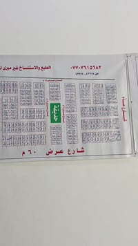 حي صحة • ١٥٠م • للبيع