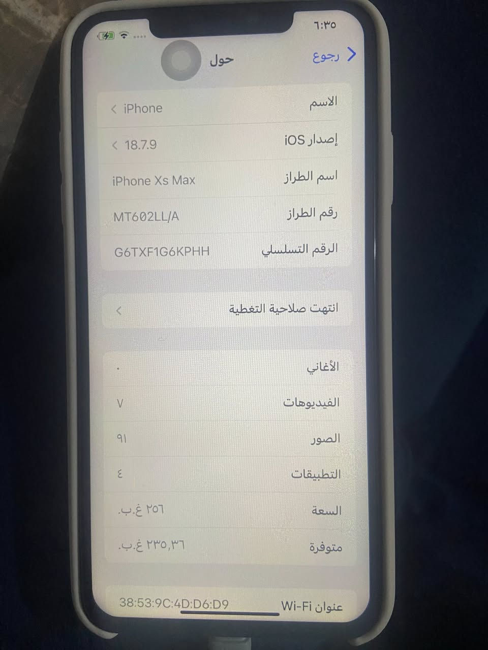 سلام عليكم ايفون البيع اكس مكس مبدل فد بطاريه ٩٠ وذاكره ٢٥٦ وكله شغال في ايدي تصال كمرات مبي اي خلل


**إذا كنت صاحب هذا الإعلان وتريد حذفه لأي سبب، رجاءا أرسل رسالة إلى الدعم الفني**
