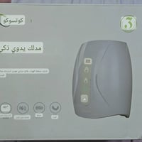 مدلكه ذكي • بضاعه اوربيه • فاو جنوبيه