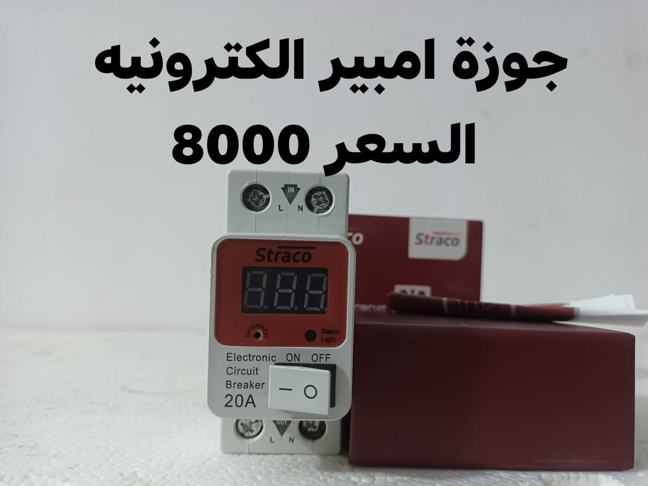 سوق الشيوخ حي العسكري شارع المحوله
***********
***********
