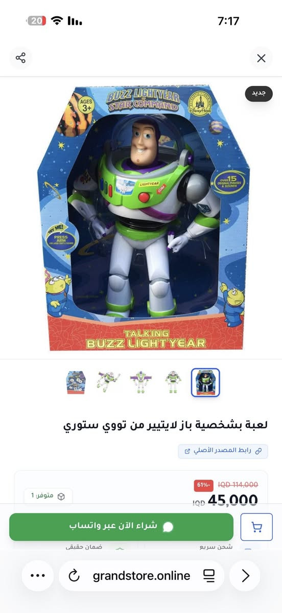 متوفر هاي القطعتين اصليات
توصيل داخل وخارج بغداد 5000 دينار

السعر داخل الصورة


**إذا كنت صاحب هذا الإعلان وتريد حذفه لأي سبب، رجاءا أرسل رسالة إلى الدعم الفني**