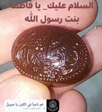 يماني انسي • حر طبيعي • علي الحسيني