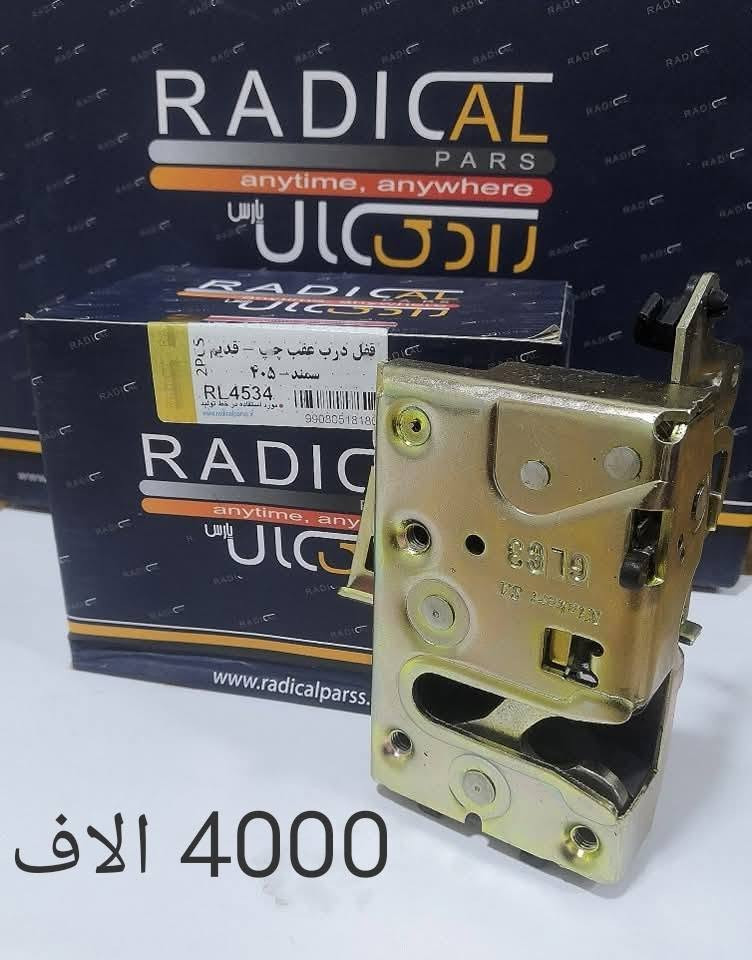 محلات الساعدي ادوات احتياطيه
للسيارات الايرانيه 
سايبا 
طيبه 
روى
سمند 
بيجو 
بغداد الحسينيه راشديه 
اسعار تنافسيه اقل من سعر السنك كميه محدوده
***********
