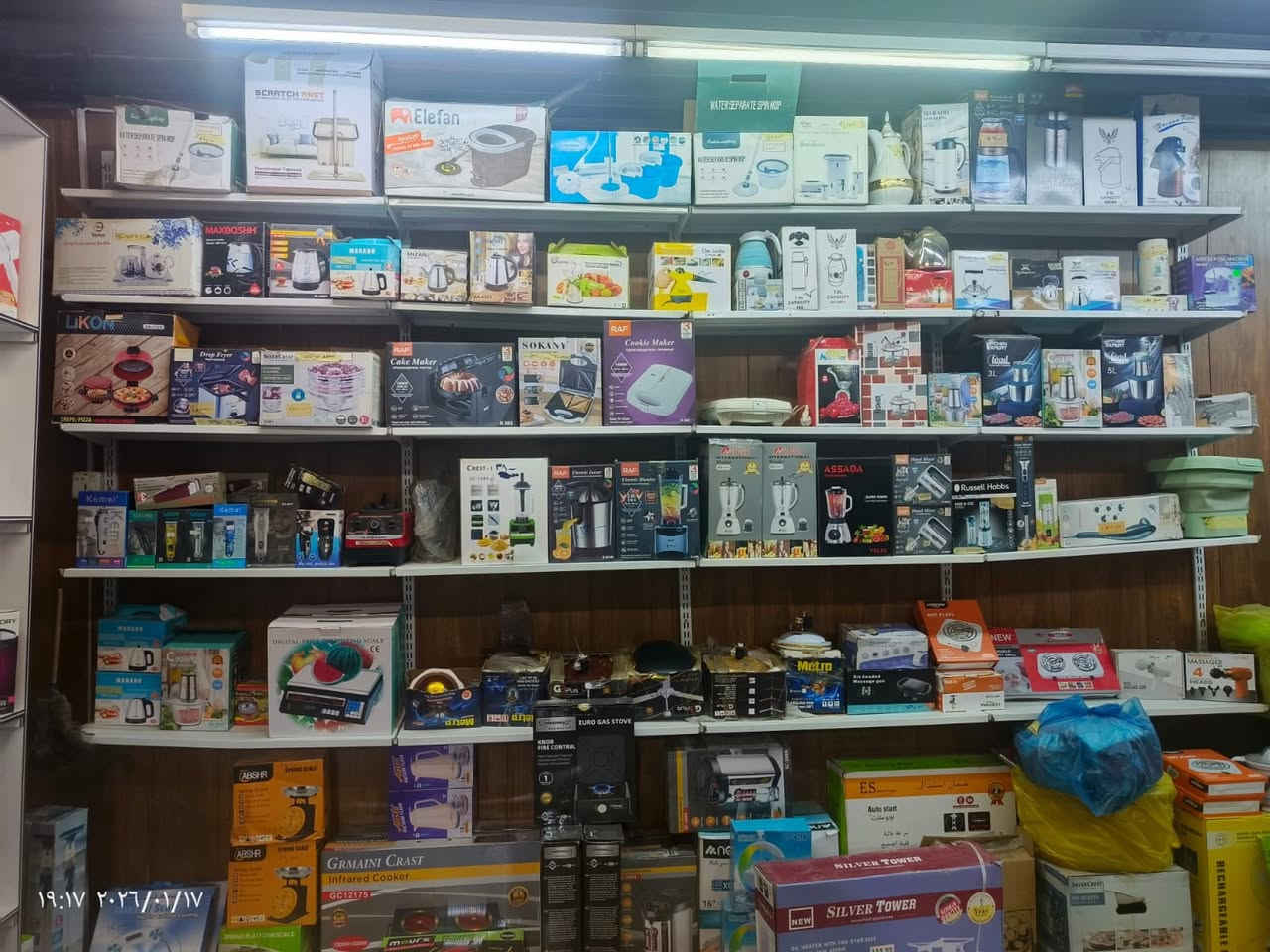 #انشائية توصيل
#ملاحضه يوجد كادر صيانه 

#انشائيه_عامه_جميع_المنتجات
___________________________! 
(#شعار_عملنه_نوفرلك_المواد
                               #_الاصليه_الخاصه_بسمايه
(كل مايخص بسمايه موجود) 
العنوان :_ بسمايه الشارع العام 
لسنا الوحيدون لاكننا الافضل💯فقط اطلب الحاجه المحتاجه 
للأستفسار أكثر اتصل او واتساب

‭0777 686 7643‬

متوفر توصيل 🛵
