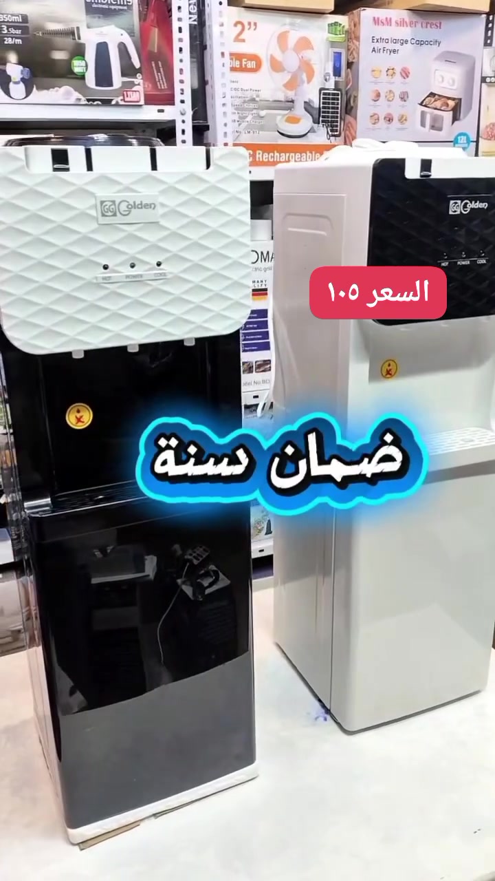 #براد ماء


**إذا كنت صاحب هذا الإعلان وتريد حذفه لأي سبب، رجاءا أرسل رسالة إلى الدعم الفني**
