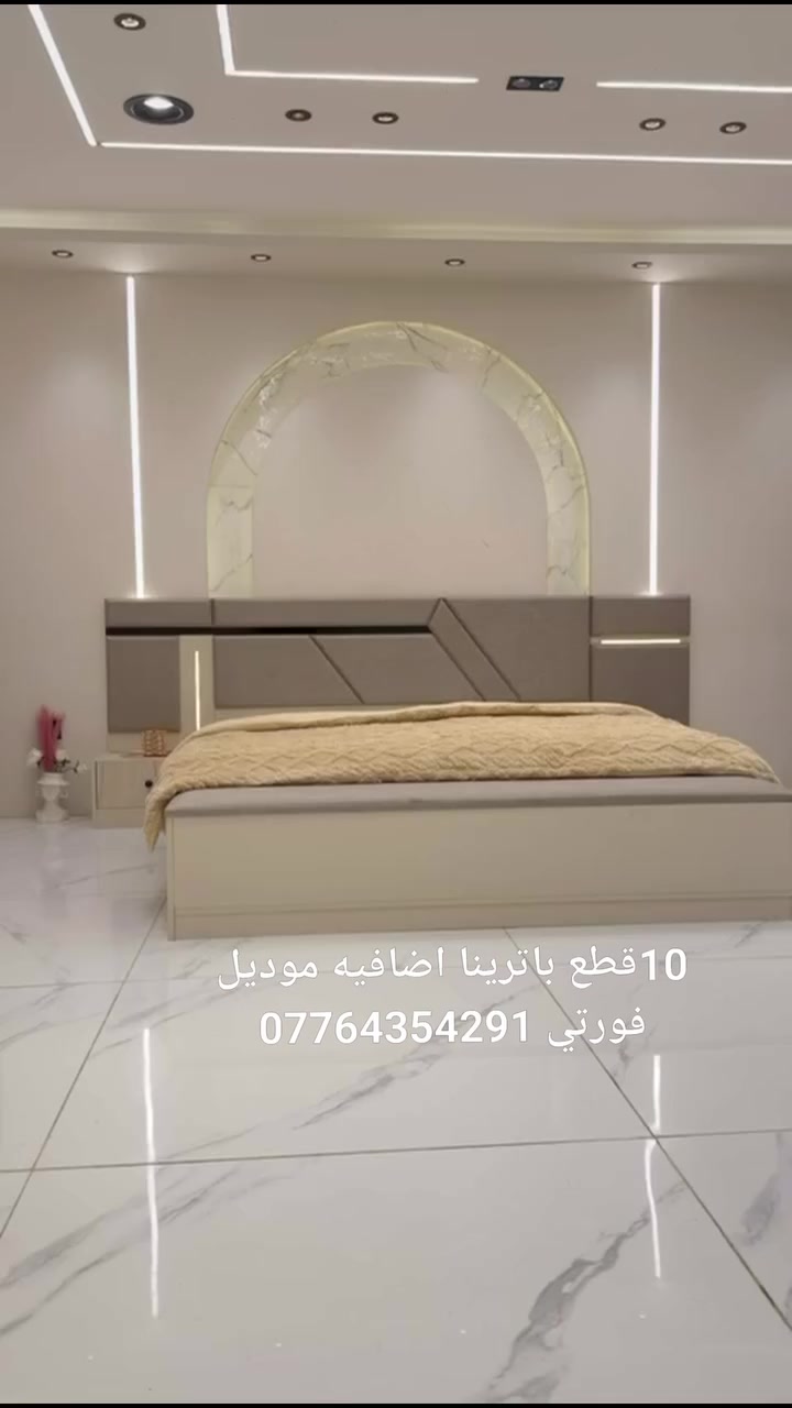 غرفه نوم تركي موديل فورتي*                   
ظمان فتح وتركيب 10مرات متتالية 

*10 قطع              كنتور3متر 

✅ السرير مخزن هيدروليكي 
✅ الميز تواليت الضخم
🥇  

✅ برغي  حديد وقفل حديد 
✅ قياسات ضخمه 
🥇 إناره بل كومديات 
🥇 إناره بل كنتور 
🥇 إناره في الميز تواليت 
🥇ابواب المنيوم 

*ملاحضة اضافة فاترينة*

🎁🎁 مليون و190الف🎁🎁
للحجز مراسلة الصفحه او الرقم التالي 
***********
***********
#اكسبلور 
⭕️⭕️⭕️⭕️⭕️⭕️⭕️⭕️⭕️⭕️
