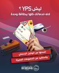 تجديدات الاشتراكات الشهرية جاية، وتحتاج بطاقة تكمل العمليات أونلاين بد...