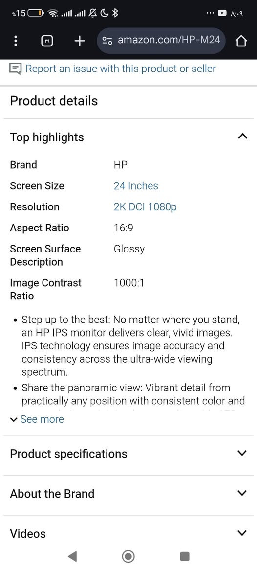 شاشة hp m24fwa اخت جديد طلعت امزون dhl موصفات بل موقع باقي تفاصيل خاص سعر 65 مع


**إذا كنت صاحب هذا الإعلان وتريد حذفه لأي سبب، رجاءا أرسل رسالة إلى الدعم الفني**
