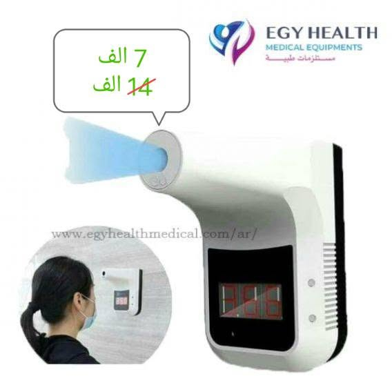 الاسعار بالصور وتوصيل كل محافظات ب 5


**إذا كنت صاحب هذا الإعلان وتريد حذفه لأي سبب، رجاءا أرسل رسالة إلى الدعم الفني**