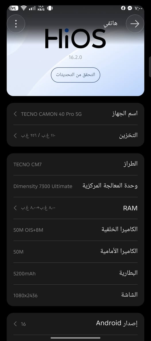 تكو كامون 40برو5G
اسود جهاز نضيف حيل استعمال شهر 
للبيع السعر 400مكان موصل مع الشاحنه الاصليه لجهاز بوبجي 90fsفريم حقيقي باقي الالعباب120fs يفيدك راسلني خاص


**إذا كنت صاحب هذا الإعلان وتريد حذفه لأي سبب، رجاءا أرسل رسالة إلى الدعم الفني**