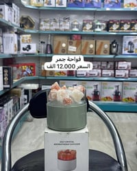 عروض جملة • خصم • توصيل لكافة المحافظات
