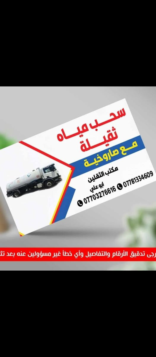 لسحب لمياء لثقيله


**إذا كنت صاحب هذا الإعلان وتريد حذفه لأي سبب، رجاءا أرسل رسالة إلى الدعم الفني**