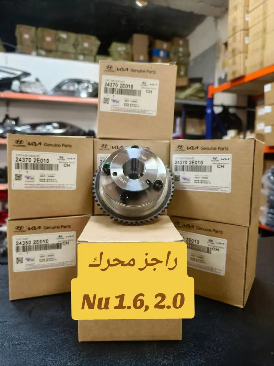 WhatsApp: 0750 128 9595 
#Kia #carparts #hyundai #Erbil #iraq
