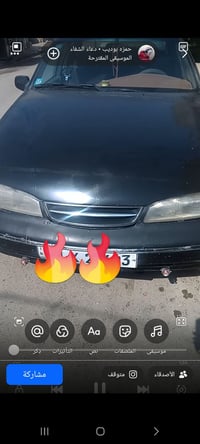 فراشه • ٩٦ • بغداد