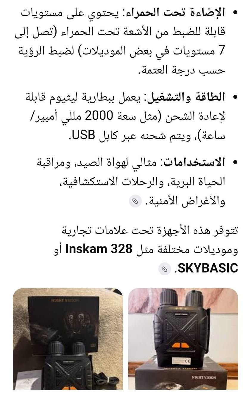 السعر ٥٠ الف


**إذا كنت صاحب هذا الإعلان وتريد حذفه لأي سبب، رجاءا أرسل رسالة إلى الدعم الفني**