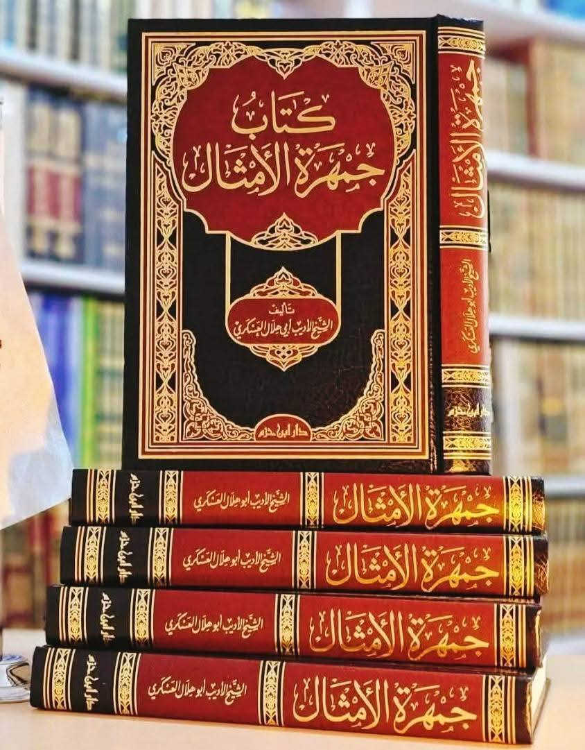 📗كتب قيمة ✨


**إذا كنت صاحب هذا الإعلان وتريد حذفه لأي سبب، رجاءا أرسل رسالة إلى الدعم الفني**