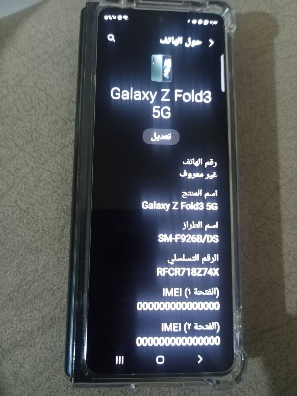 شاشه جبيره حبر انطيك شاشه رئيسه ورام ١٢وذاكره ٢٥٦ وببجي ١٢٠فريم واي فاي قوي وتصوير خرافي وسيم كارت غير شغال ماعرف سبب


**إذا كنت صاحب هذا الإعلان وتريد حذفه لأي سبب، رجاءا أرسل رسالة إلى الدعم الفني**
