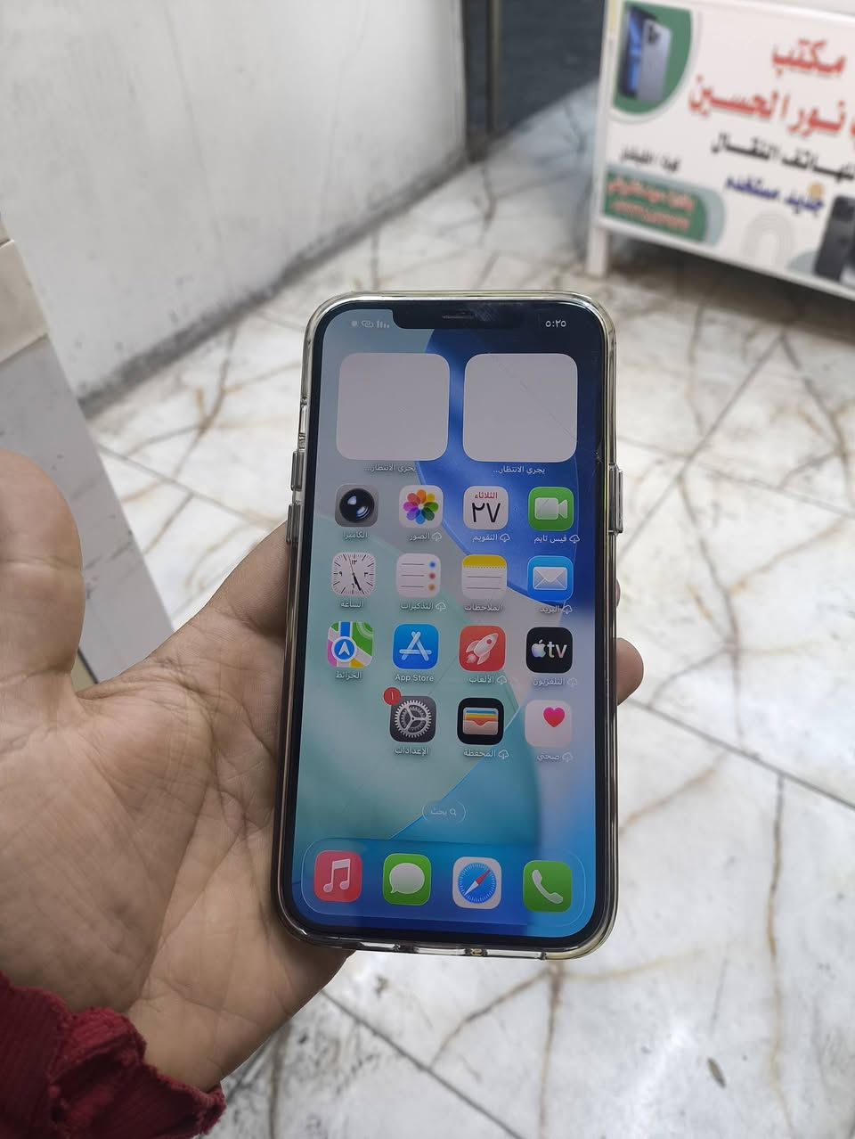 ايفون 12 برو ماكس ذاكره 128 بطاريه 77 الجهاز كله مقفول سعر 400 شراي اتصل واتساب موجود***********
