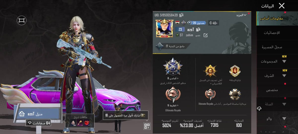 السلام عليكم للبيع السعر 200قفل مكاني سامراء ربط رقم وبريد يتحولن  افور ثلجي امطوره للصنوق وبي ايكي 3وحده للصنوق وبي 4كوكر وبي بدلات اكس 3مطورات على 2+2+1الشعبيه مليون و 600مستوه 74وبي 33اسلاح اتصال ***********
