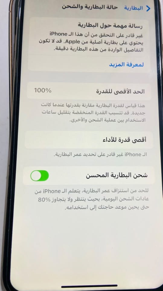 للبيع اكس اس ماكس ذاكره 256 لاقطه عاطله والكامرا بيه رجفه


**إذا كنت صاحب هذا الإعلان وتريد حذفه لأي سبب، رجاءا أرسل رسالة إلى الدعم الفني**