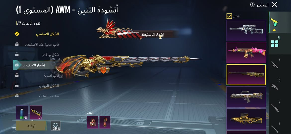 السلام عليكم 
حساب ببجي مبايل سلوب خرافي 🔥
المكث 88🔥
بدلات ذهبيه 1🔥
بدلت X 1🔥
كونكر 1 🔥 
المختبر31سلاح 🔥
الكل مسج الامفور ثلجيه طكه على الماكس اليوامبي مال بدلت اكس كل مسج ام سفن مال بدله الذهبيه كل مسج ديبي كل مسج سكار كل مسج اي كي طكه على الكل مسج 🔥
 كلشي موضع فلفيديو حساب مرتب
مكان بغداد الامين سعر ١٧٥ الف  قفل 
رقم ***********
