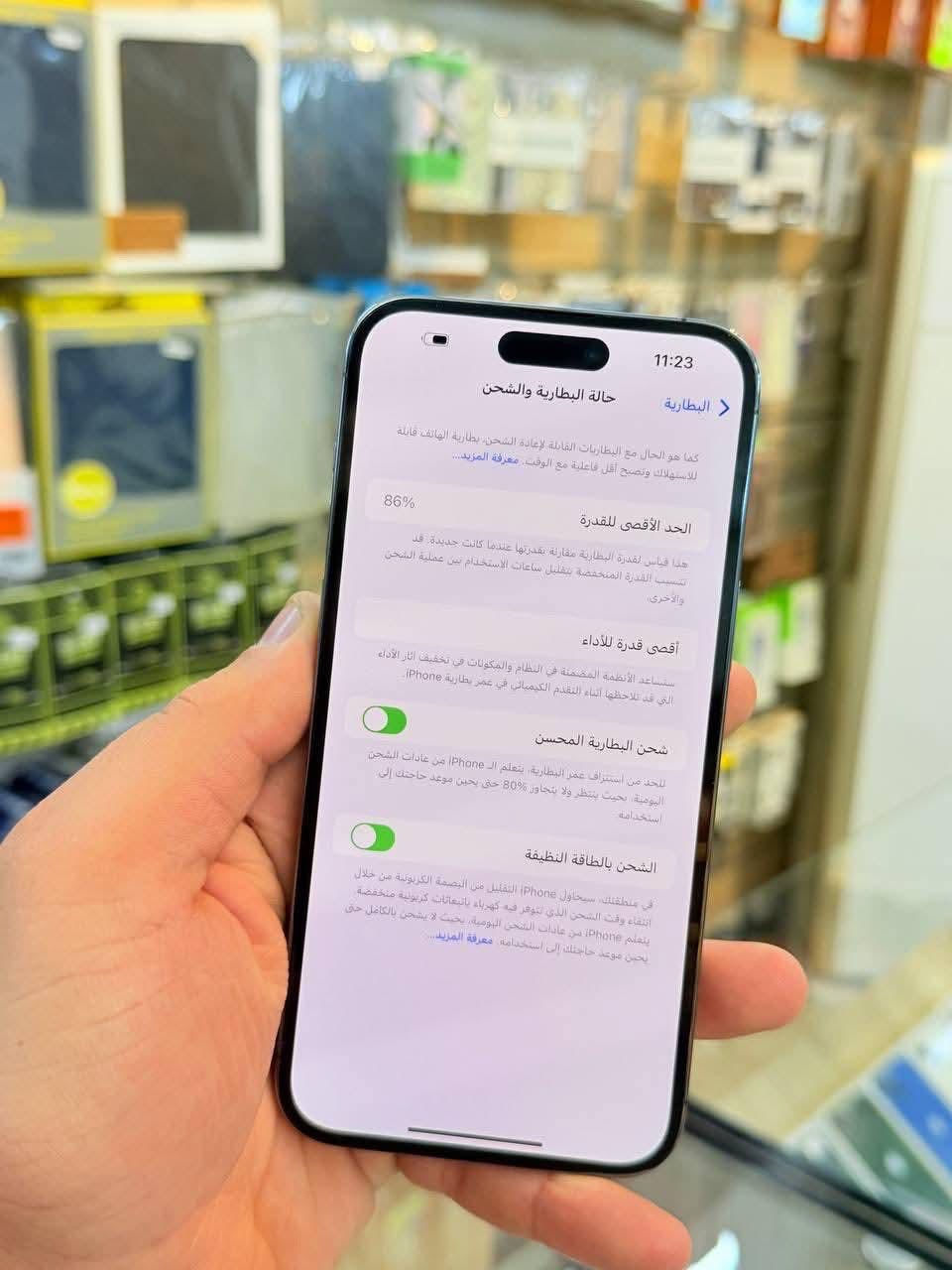14برو ماكس256بطارية 85 شريحة الإلكترونية جهاز مكفول  كامل ملحقات بس شاحنة ماويا حالة حال الجديد إني مشتري من محل مثل ماموضح بل صور السعر 775قفل من الاخير وبدوننن عملة العنوان مدينة الصدر الشراي خاص أو واتساب ***********
