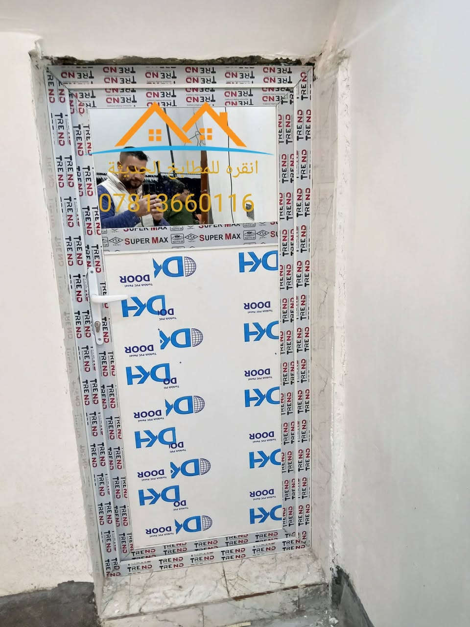 كل عام وانتم بألف خير
من اعمالنا لهذا اليوم ابواب من الالمنييوم وحشوة من الpvc
مواصفات العمل
✅️ مقطع المنييوم مسح تركي🇹🇷 المنشأ ثقيل 
✅️حشوة pvc panel  تركي🇹🇷  18 ملم
✅️ كيلون كالي تركي المنشأ🇹🇷
🌏 بابل قضاء المحاويل شارع المصرف 🏦 مقابل مجمع عرمش التجاري
📲*********** واتس اب ------ تليكرام
📲***********
