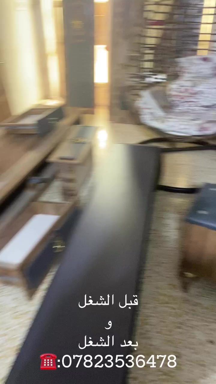 🔨 نجار فتح وشد و(صيانه) غرف نوم 

تركي🇹🇷 عراقي 🇮🇶ماليزي 🇱🇷ايطالي🇮🇹 مصري🇪🇬

وصيانه 🧰🛠🔩🔧

تبديل سجج كنتور  🔧 جروخ باب 🛠 سلايت 

................................... يوجد  عمال  ...... نقل  🚛  

مكان ...... بغداد  ...☎️*********** 
متوفر واتساب

#الجميع
