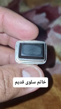 إكسسوارات شخصية