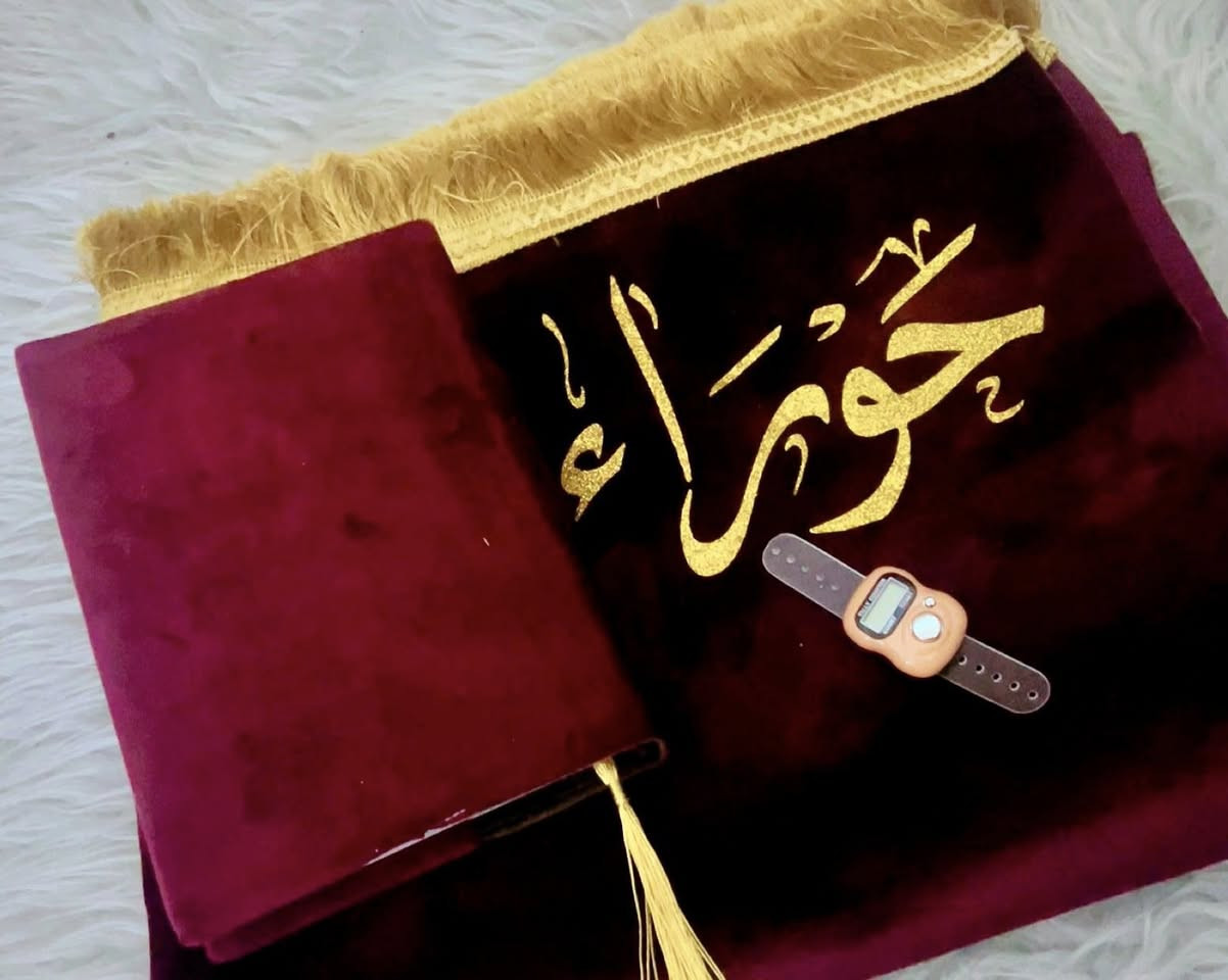 مسائكم سكر

مازلنا مستمرين بأوردرات شهر رمضان سجادات الصلاة مع المصحف مع طبع الأسم حسب الطلب

❤️❤️


**إذا كنت صاحب هذا الإعلان وتريد حذفه لأي سبب، رجاءا أرسل رسالة إلى الدعم الفني**